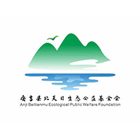 北天目生態(tài)公益基金會(huì)_湖州網(wǎng)站設(shè)計(jì)_湖州網(wǎng)站建設(shè) 安吉縣北天目生態(tài)公益基金會(huì)_湖州網(wǎng)站建設(shè)_湖州網(wǎng)站設(shè)計(jì)